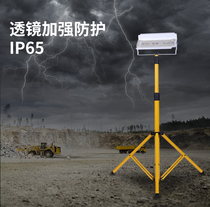 Led Iodine Tungsten Lamp Bracket Outdoor Site Overtime Work Floodlight Night Glare Super Bright Sun Lamp 1000W