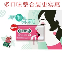 Green Arrow Modern sugar-free mints Cherry white peach peach strawberry fresh Osmanthus flavor 27g iron box chewing gum