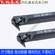 93 degree CNC boring tool bar inner hole turning tool reverse pull boring tool bar S25S S25S S32T S40T-MVZNR16