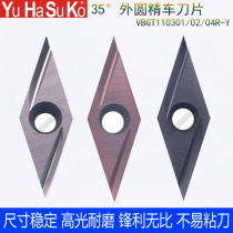 The heart machine stainless steel cutter blade 35 degree diamond slot blade R0 1 R0 2 VBGT110301 02R