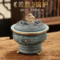 Incense burner pure copper agarwood incense burner household kitchen antique three-legged sandalwood stove tea ceremony creative aroma diffuser