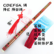 Straight flute flute horizontal flute flute bamboo piccolo bamboo film beginner beginner beginner beginner beginner beginner beginner beginner beginner beginner beginner beginner beginner beginner beginner