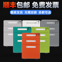 Steel activity cabinet desk under the cabinet three drawers mobile iron sheet file storage small cabinet with lock bedside short cabinet