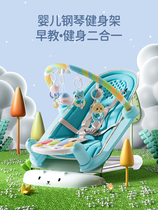 Coaxing baby artifact baby rocking chair comfort chair newborn baby cradle reclining chair coaxing sleep with baby artifact rocking bed