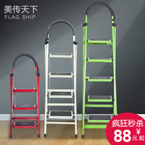 Wardrobe outdoor shrinkage outdoor ladder fixed household simple folding triangle lifting lightweight indoor ladder family