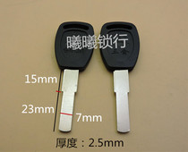 Applicable glue permanent motorcycle key embryo three gold plate key embryo