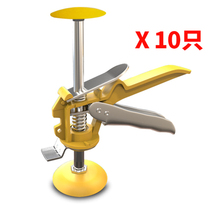 Bricklayer tile tool mason high-precision multi-function floor wall brick artifact top lift height regulator