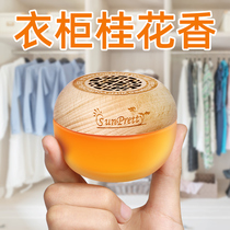 Osmanthus wardrobe aromatherapy lasting aroma wardrobe car sachet special car room sachet special car room sachet
