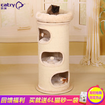 catry Kerry cat climbing frame cat nest cat tree solid wood sisal tube large one-piece cat jumping table cat Villa