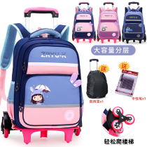 New childrens primary school tie rod bag waterproof boys and girls pull rod type drag climbing building 3-6 sixth grade backpack