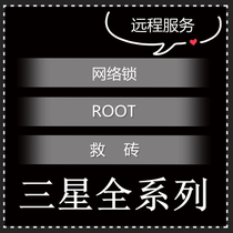  Samsung W20 W2013 W2016 W2017 W2018 W2019 W21 Unlock root rescue brick