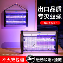 South Pole Mosquito Killer Lamp Restaurant Hotel with Fly Killer Light Shops for Hanging Wall Mosquito-killing Gods Home Mosquito Repellent Lamp lamps