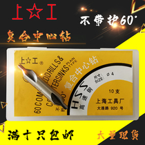 Work on composite center drill TYPE 1 1 5 2 2 5 3 4 5 6mm pilot drill bit ten branch