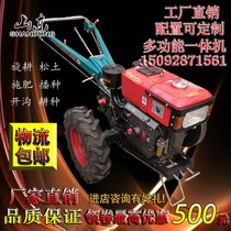 12-18 horsepower walking tractor rotary tiller ditching small agricultural machinery diesel engine Ripper plow