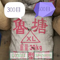 High pure stone toner powder lubrication conducting special various items spot casting with black lead powder for 30 kg generation