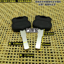 FS102 applies to the new continent Honda board motorcycle key embryo