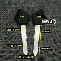 FS301 is suitable for magnetic Wood single slot to send three magnets motorcycle key embryo Square