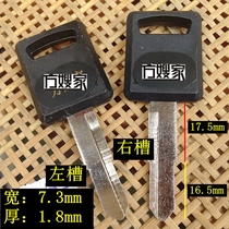 FR203 Applies to the earth eagle King motorcycle key embryo Fang sister-in-laws house