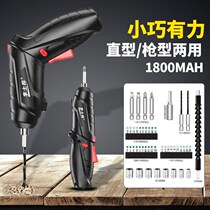 Li Shi Bang electric screwdriver Rechargeable household small electric screwdriver Mini screwdriver Electric batch flashlight drill tool