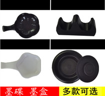 Imitation white dish small water dish ink disc palette Chinese painting inkstone pen holder palette four treasures calligraphy supplies