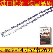 Chain saw chain 12 inch 14 inch imported household saw blade logging gasoline saw chain saw 10 inch 20 inch chain saw