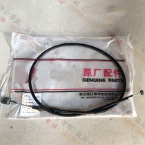 Qianjiang Yulong 125-26 26A clutch cable throttle line clutch line odal line