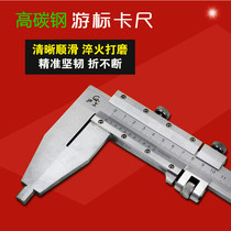 Shanghai Shanghai Gong extended claw vernier caliper 0-300*150 long foot caliper Lugong long claw caliper Factory Direct