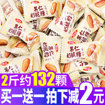 Fruit milk crispy sugar bulk kernel milk crispy hard candy wedding wedding wedding wedding candy fruit mixed casual snack food batch