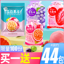 Konjac jelly konjac pudding low 0 fat-free hungry cards Calories food food snack Net red small packaging