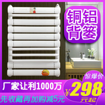 Small basket radiator Household copper and aluminum composite bathroom Steel wall-mounted towel rack Plumbing heat sink toilet