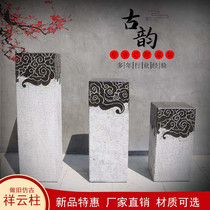 Stone carving blue stone antique old auspicious cloud column moire stone pillar horse pile Chinese courtyard flower stand decorative ornaments