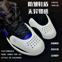 Special Price AJ shoe shield shoe support aj1 anti-wrinkle artifact toe anti-crease AF1 Air Force One dunk anti-wrinkle Universal