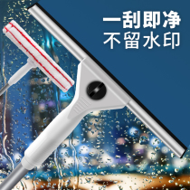 Glass scraper household wiper window scrub window telescopic high-rise window cleaning tool special scraper