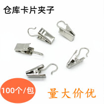 Warehouse inventory card clip stock card material material identification card clip shelf IMDG code tag adhesive hook clip