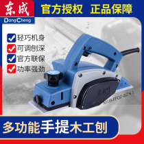 FF-82X1 woodworking portable electric planer household multifunctional woodworking planer planer cutting board planer