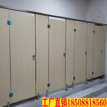 Public toilet partition board anti-double Kunming stainless steel PVC waterproof shower toilet partition wall