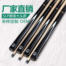 SLP Black Front Billiard club Small head split Snooker Club Black Eight Black 8 Club Snooker Club Billiards Club
