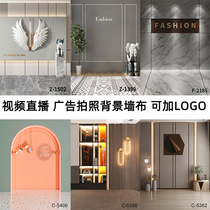 Net Red Anchor clothing products shake sound live custom high definition background cloth decorative wall advertising indoor photo screen