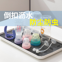 Baby bottle storage box with lid drain rack small bottle shelf dry cup shelf tray