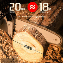 German multifunction flush-charging electric saw lithium battery chain saw outdoor prunes with lumberjack lumberjack