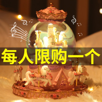 Music box crystal ball music box birthday gift Sky City girls send girlfriends Tanabata Valentines Day to send girlfriends