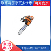 Portable Rechargeable gasoline logging saw chain saw 365 Wood chain saw high power electric wood cutting machine chain saw