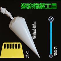 Exterior Wall Tile Squeeze Cement Bag Sew Bag Press Stitch Ball Backfill Bag Special stitch stopper Grout Hook Stitch