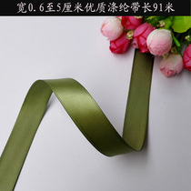 Military green width 0 6 to 5cm high quality polyester belt gift box cloth belt hair accessories DIY bow ribbon length 91 meters