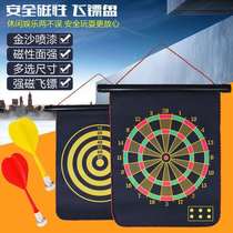 Children's magnetic dart set strong magnetic dart target adult leisure magnet dart student gift children's toys