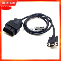 Spot OBD2 16PIN TO DB9 Serial RS232 OBD TO DB9 Serial line extension cable