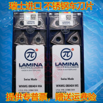 Switzerland imports LAMINA blade WNMG080404 080408-MA-MS LT15 for special stainless steel