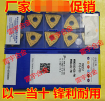 Zhuzhou dao li CNC blade WNMG080408-PM YBC251 WNMG080404-PM YBC252