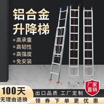 Single-sided telescopic ladder Aluminum alloy thickened straight ladder Shrink elevator Household attic multi-function engineering folding ladder