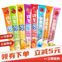Crushed fruit ice 80 broken popsicles Crayon Shinchan lollipop drink Summer crushed ice Nostalgic cold drink non-want want